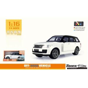 Işıklı  Sesli 25 Cm  Jip Sürtmeli Jeep Araba Beyaz Renk 1:16 Ölçek