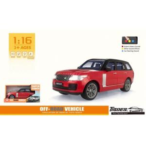 1:16 Ölçek 25 Cm Sesli Işıklı Jeep Sürtmeli  Araba Kırmızı Renk